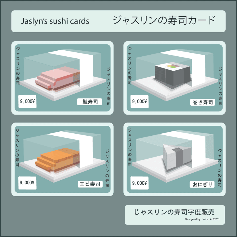 Isometric Sushi Cards