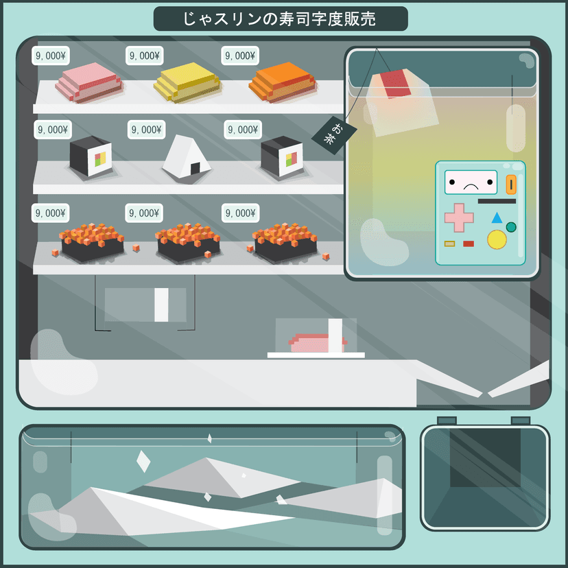 Sushi Vending Machine